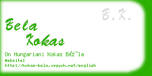 bela kokas business card